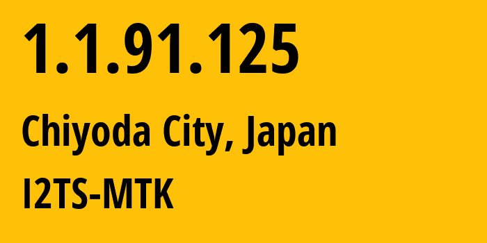 IP-адрес 1.1.91.125 (Chiyoda City, Токио, Япония) определить местоположение, координаты на карте, ISP провайдер AS2519 I2TS-MTK // кто провайдер айпи-адреса 1.1.91.125