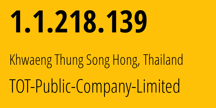 IP-адрес 1.1.218.139 (Khwaeng Thung Song Hong, Бангкок, Таиланд) определить местоположение, координаты на карте, ISP провайдер AS23969 TOT-Public-Company-Limited // кто провайдер айпи-адреса 1.1.218.139