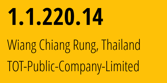 IP address 1.1.220.14 (Wiang Chiang Rung, Chiang Rai, Thailand) get location, coordinates on map, ISP provider AS23969 TOT-Public-Company-Limited // who is provider of ip address 1.1.220.14, whose IP address