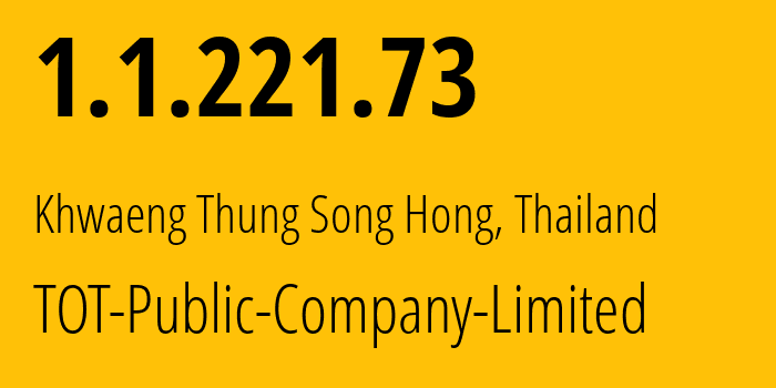 IP-адрес 1.1.221.73 (Khwaeng Thung Song Hong, Бангкок, Таиланд) определить местоположение, координаты на карте, ISP провайдер AS23969 TOT-Public-Company-Limited // кто провайдер айпи-адреса 1.1.221.73