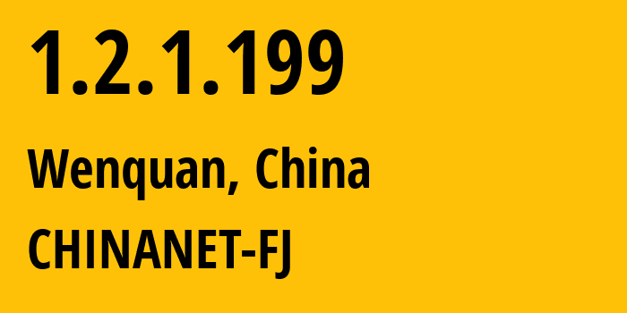 IP-адрес 1.2.1.199 (Wenquan, Фуцзянь, Китай) определить местоположение, координаты на карте, ISP провайдер AS CHINANET-FJ // кто провайдер айпи-адреса 1.2.1.199