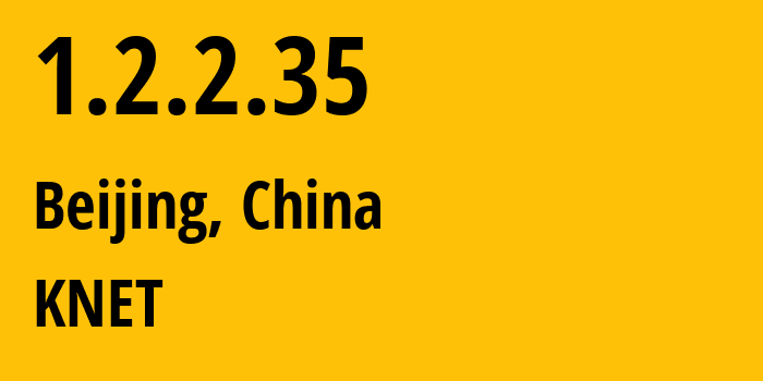 IP-адрес 1.2.2.35 (Пекин, Beijing, Китай) определить местоположение, координаты на карте, ISP провайдер AS KNET // кто провайдер айпи-адреса 1.2.2.35