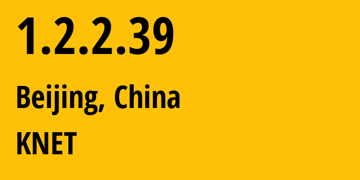 IP-адрес 1.2.2.39 (Пекин, Beijing, Китай) определить местоположение, координаты на карте, ISP провайдер AS0 KNET // кто провайдер айпи-адреса 1.2.2.39