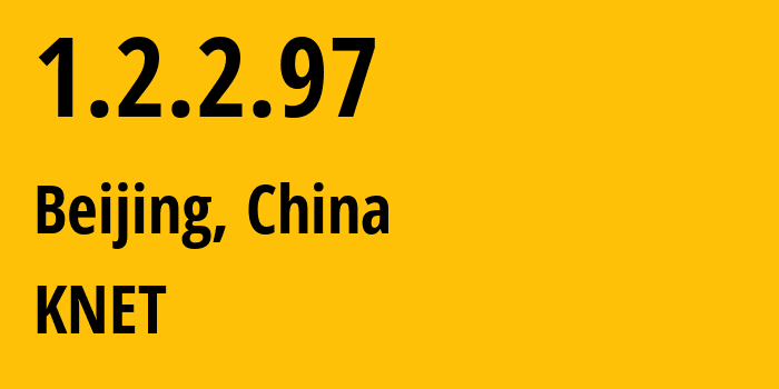 IP-адрес 1.2.2.97 (Пекин, Beijing, Китай) определить местоположение, координаты на карте, ISP провайдер AS KNET // кто провайдер айпи-адреса 1.2.2.97