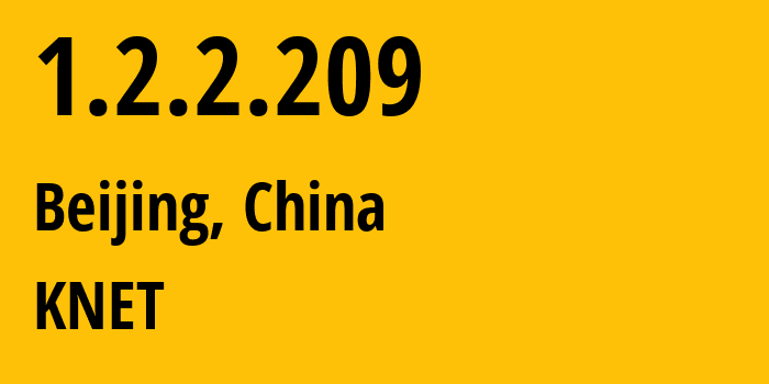 IP-адрес 1.2.2.209 (Пекин, Beijing, Китай) определить местоположение, координаты на карте, ISP провайдер AS0 KNET // кто провайдер айпи-адреса 1.2.2.209