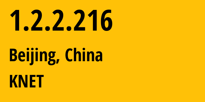 IP-адрес 1.2.2.216 (Пекин, Beijing, Китай) определить местоположение, координаты на карте, ISP провайдер AS KNET // кто провайдер айпи-адреса 1.2.2.216