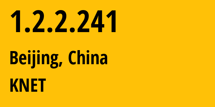 IP-адрес 1.2.2.241 (Пекин, Beijing, Китай) определить местоположение, координаты на карте, ISP провайдер AS KNET // кто провайдер айпи-адреса 1.2.2.241