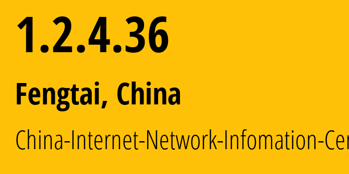 IP-адрес 1.2.4.36 (Fengtai, Beijing, Китай) определить местоположение, координаты на карте, ISP провайдер AS24151 China-Internet-Network-Infomation-Center // кто провайдер айпи-адреса 1.2.4.36