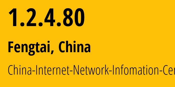 IP-адрес 1.2.4.80 (Fengtai, Beijing, Китай) определить местоположение, координаты на карте, ISP провайдер AS24151 China-Internet-Network-Infomation-Center // кто провайдер айпи-адреса 1.2.4.80