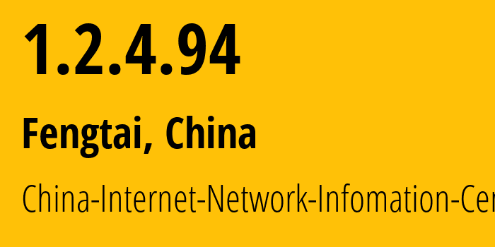 IP-адрес 1.2.4.94 (Fengtai, Beijing, Китай) определить местоположение, координаты на карте, ISP провайдер AS24151 China-Internet-Network-Infomation-Center // кто провайдер айпи-адреса 1.2.4.94