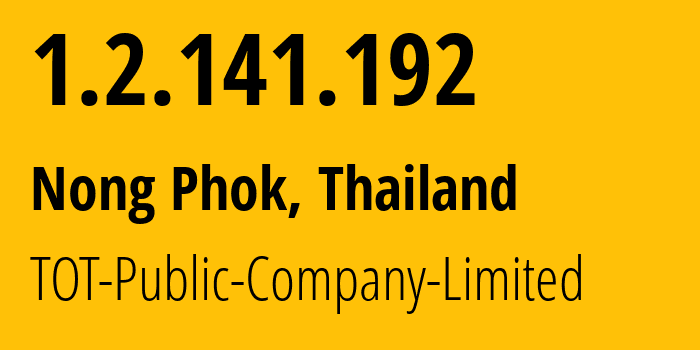 IP-адрес 1.2.141.192 (Nong Phok, Ройет, Таиланд) определить местоположение, координаты на карте, ISP провайдер AS23969 TOT-Public-Company-Limited // кто провайдер айпи-адреса 1.2.141.192