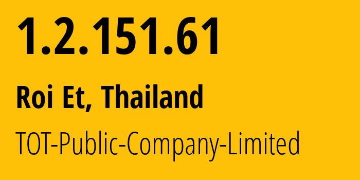 IP-адрес 1.2.151.61 (Лоэ, Лей, Таиланд) определить местоположение, координаты на карте, ISP провайдер AS23969 TOT-Public-Company-Limited // кто провайдер айпи-адреса 1.2.151.61