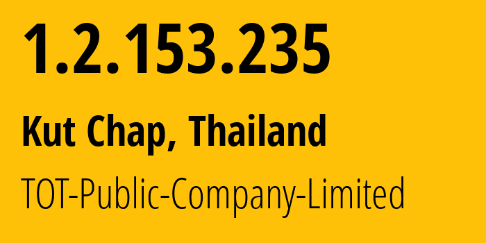 IP-адрес 1.2.153.235 (Кхонкэн, Кхонкэн, Таиланд) определить местоположение, координаты на карте, ISP провайдер AS23969 TOT-Public-Company-Limited // кто провайдер айпи-адреса 1.2.153.235