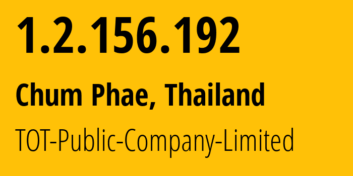 IP-адрес 1.2.156.192 (Chum Phae, Кхонкэн, Таиланд) определить местоположение, координаты на карте, ISP провайдер AS23969 TOT-Public-Company-Limited // кто провайдер айпи-адреса 1.2.156.192