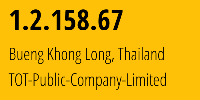 IP-адрес 1.2.158.67 (Bueng Khong Long, Бунгкан, Таиланд) определить местоположение, координаты на карте, ISP провайдер AS23969 TOT-Public-Company-Limited // кто провайдер айпи-адреса 1.2.158.67
