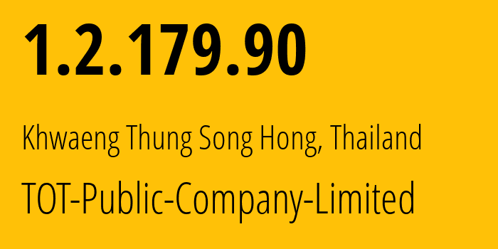IP-адрес 1.2.179.90 (Khwaeng Thung Song Hong, Бангкок, Таиланд) определить местоположение, координаты на карте, ISP провайдер AS23969 TOT-Public-Company-Limited // кто провайдер айпи-адреса 1.2.179.90