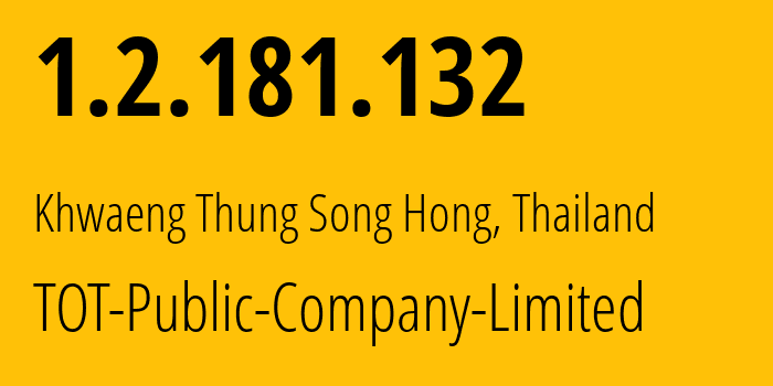 IP-адрес 1.2.181.132 (Khwaeng Thung Song Hong, Бангкок, Таиланд) определить местоположение, координаты на карте, ISP провайдер AS23969 TOT-Public-Company-Limited // кто провайдер айпи-адреса 1.2.181.132