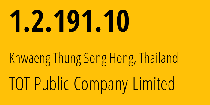 IP-адрес 1.2.191.10 (Khwaeng Thung Song Hong, Бангкок, Таиланд) определить местоположение, координаты на карте, ISP провайдер AS23969 TOT-Public-Company-Limited // кто провайдер айпи-адреса 1.2.191.10
