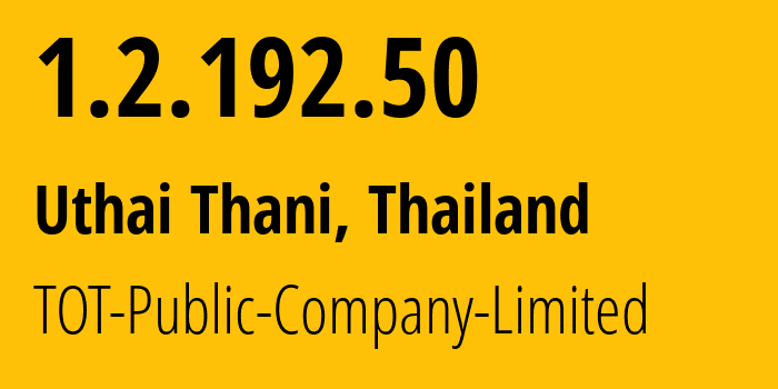 IP-адрес 1.2.192.50 (Uthai Thani, Uthai Thani, Таиланд) определить местоположение, координаты на карте, ISP провайдер AS23969 TOT-Public-Company-Limited // кто провайдер айпи-адреса 1.2.192.50