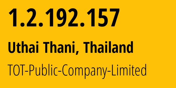 IP-адрес 1.2.192.157 (Uthai Thani, Uthai Thani, Таиланд) определить местоположение, координаты на карте, ISP провайдер AS23969 TOT-Public-Company-Limited // кто провайдер айпи-адреса 1.2.192.157