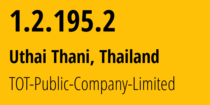 IP-адрес 1.2.195.2 (Uthai Thani, Uthai Thani, Таиланд) определить местоположение, координаты на карте, ISP провайдер AS23969 TOT-Public-Company-Limited // кто провайдер айпи-адреса 1.2.195.2