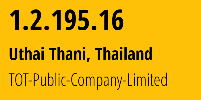 IP-адрес 1.2.195.16 (Uthai Thani, Uthai Thani, Таиланд) определить местоположение, координаты на карте, ISP провайдер AS23969 TOT-Public-Company-Limited // кто провайдер айпи-адреса 1.2.195.16