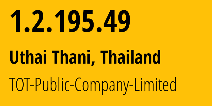 IP-адрес 1.2.195.49 (Uthai Thani, Uthai Thani, Таиланд) определить местоположение, координаты на карте, ISP провайдер AS23969 TOT-Public-Company-Limited // кто провайдер айпи-адреса 1.2.195.49