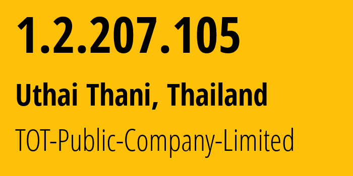 IP-адрес 1.2.207.105 (Uthai Thani, Uthai Thani, Таиланд) определить местоположение, координаты на карте, ISP провайдер AS23969 TOT-Public-Company-Limited // кто провайдер айпи-адреса 1.2.207.105