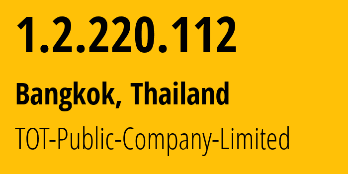 IP-адрес 1.2.220.112 (Бангкок, Бангкок, Таиланд) определить местоположение, координаты на карте, ISP провайдер AS23969 TOT-Public-Company-Limited // кто провайдер айпи-адреса 1.2.220.112