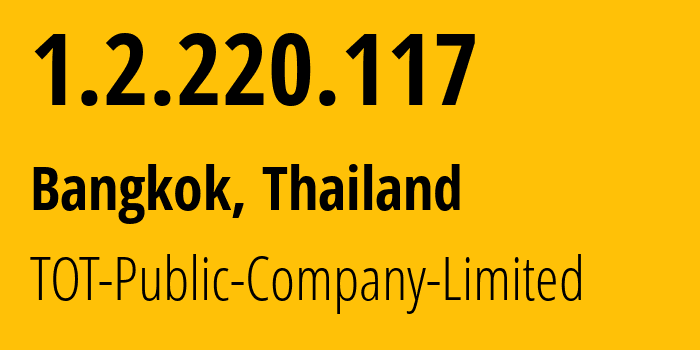 IP address 1.2.220.117 (Bangkok, Bangkok, Thailand) get location, coordinates on map, ISP provider AS23969 TOT-Public-Company-Limited // who is provider of ip address 1.2.220.117, whose IP address