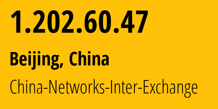IP-адрес 1.202.60.47 (Пекин, Beijing, Китай) определить местоположение, координаты на карте, ISP провайдер AS4847 China-Networks-Inter-Exchange // кто провайдер айпи-адреса 1.202.60.47