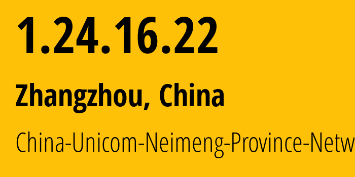 IP-адрес 1.24.16.22 (Чжанчжоу, Fujian, Китай) определить местоположение, координаты на карте, ISP провайдер AS4837 China-Unicom-Neimeng-Province-Network // кто провайдер айпи-адреса 1.24.16.22