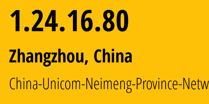 IP-адрес 1.24.16.80 (Чжанчжоу, Fujian, Китай) определить местоположение, координаты на карте, ISP провайдер AS4837 China-Unicom-Neimeng-Province-Network // кто провайдер айпи-адреса 1.24.16.80