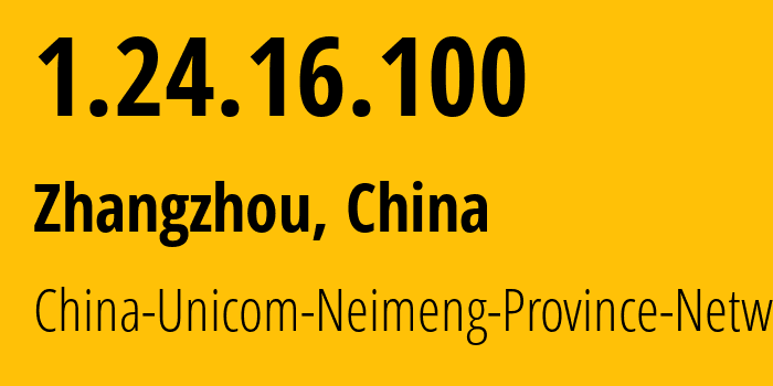 IP-адрес 1.24.16.100 (Чжанчжоу, Fujian, Китай) определить местоположение, координаты на карте, ISP провайдер AS4837 China-Unicom-Neimeng-Province-Network // кто провайдер айпи-адреса 1.24.16.100