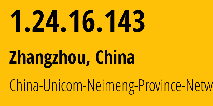 IP-адрес 1.24.16.143 (Чжанчжоу, Fujian, Китай) определить местоположение, координаты на карте, ISP провайдер AS4837 China-Unicom-Neimeng-Province-Network // кто провайдер айпи-адреса 1.24.16.143
