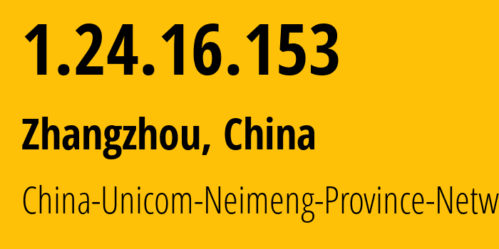 IP address 1.24.16.153 (Zhangzhou, Fujian, China) get location, coordinates on map, ISP provider AS4837 China-Unicom-Neimeng-Province-Network // who is provider of ip address 1.24.16.153, whose IP address