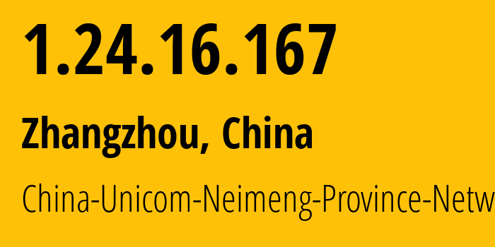 IP-адрес 1.24.16.167 (Чжанчжоу, Fujian, Китай) определить местоположение, координаты на карте, ISP провайдер AS4837 China-Unicom-Neimeng-Province-Network // кто провайдер айпи-адреса 1.24.16.167