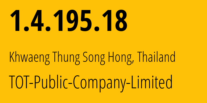 IP-адрес 1.4.195.18 (Khwaeng Thung Song Hong, Бангкок, Таиланд) определить местоположение, координаты на карте, ISP провайдер AS23969 TOT-Public-Company-Limited // кто провайдер айпи-адреса 1.4.195.18