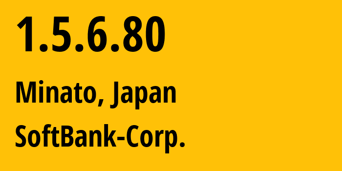 IP-адрес 1.5.6.80 (Minato, Токио, Япония) определить местоположение, координаты на карте, ISP провайдер AS4725 SoftBank-Corp. // кто провайдер айпи-адреса 1.5.6.80