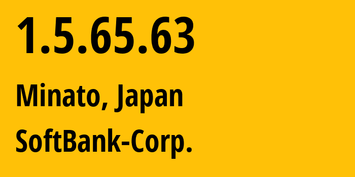 IP-адрес 1.5.65.63 (Minato, Токио, Япония) определить местоположение, координаты на карте, ISP провайдер AS4725 SoftBank-Corp. // кто провайдер айпи-адреса 1.5.65.63