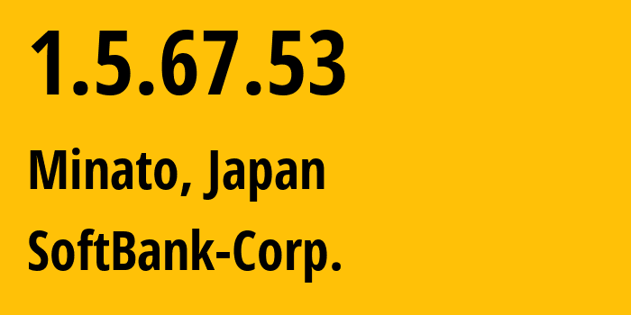 IP-адрес 1.5.67.53 (Minato, Токио, Япония) определить местоположение, координаты на карте, ISP провайдер AS4725 SoftBank-Corp. // кто провайдер айпи-адреса 1.5.67.53