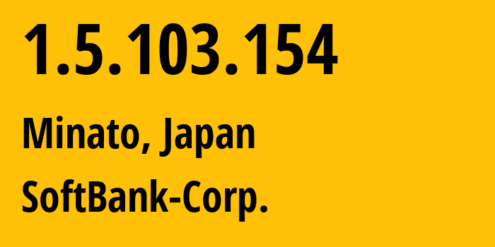 IP-адрес 1.5.103.154 (Minato, Токио, Япония) определить местоположение, координаты на карте, ISP провайдер AS4725 SoftBank-Corp. // кто провайдер айпи-адреса 1.5.103.154