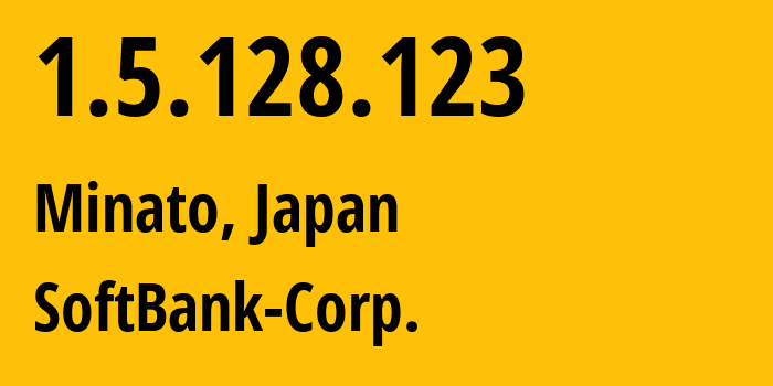 IP-адрес 1.5.128.123 (Minato, Токио, Япония) определить местоположение, координаты на карте, ISP провайдер AS4725 SoftBank-Corp. // кто провайдер айпи-адреса 1.5.128.123