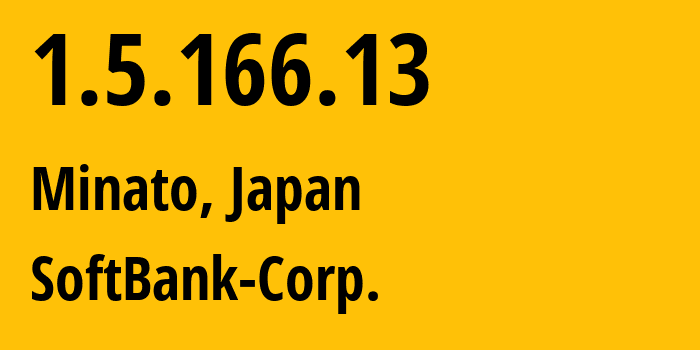 IP-адрес 1.5.166.13 (Minato, Токио, Япония) определить местоположение, координаты на карте, ISP провайдер AS4725 SoftBank-Corp. // кто провайдер айпи-адреса 1.5.166.13
