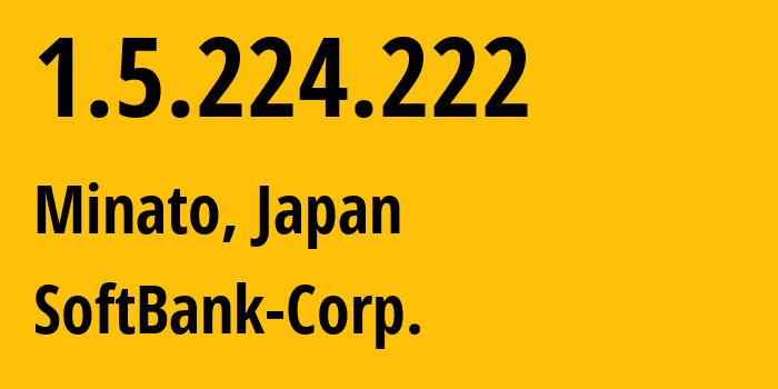 IP-адрес 1.5.224.222 (Minato, Токио, Япония) определить местоположение, координаты на карте, ISP провайдер AS4725 SoftBank-Corp. // кто провайдер айпи-адреса 1.5.224.222
