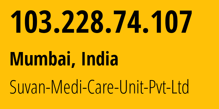 IP-адрес 103.228.74.107 (Мумбаи, Махараштра, Индия) определить местоположение, координаты на карте, ISP провайдер AS135918 Suvan-Medi-Care-Unit-Pvt-Ltd // кто провайдер айпи-адреса 103.228.74.107