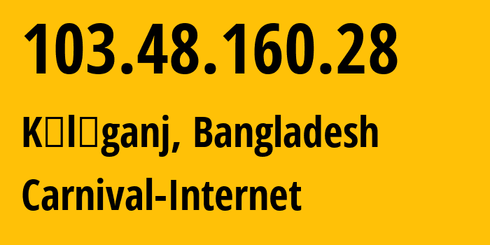 IP address 103.48.160.28 (Kālīganj, Khulna Division, Bangladesh) get location, coordinates on map, ISP provider AS63526 Carnival-Internet // who is provider of ip address 103.48.160.28, whose IP address