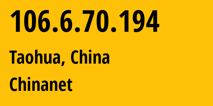 IP-адрес 106.6.70.194 (Taohua, Jiangxi, Китай) определить местоположение, координаты на карте, ISP провайдер AS4134 Chinanet // кто провайдер айпи-адреса 106.6.70.194