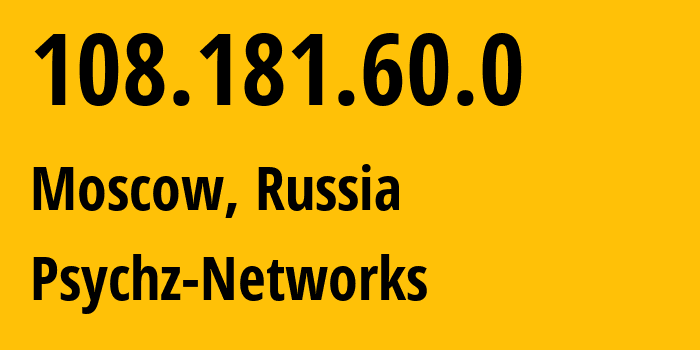 IP-адрес 108.181.60.0 (Москва, Москва, Россия) определить местоположение, координаты на карте, ISP провайдер AS40676 Psychz-Networks // кто провайдер айпи-адреса 108.181.60.0