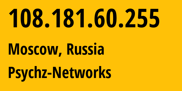 IP-адрес 108.181.60.255 (Москва, Москва, Россия) определить местоположение, координаты на карте, ISP провайдер AS40676 Psychz-Networks // кто провайдер айпи-адреса 108.181.60.255